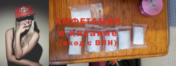 COCAINE Белокуриха