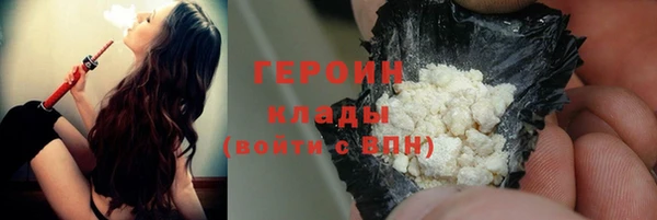 COCAINE Белокуриха