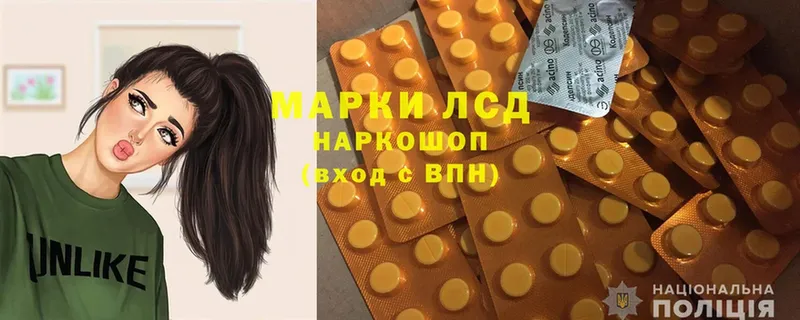 OMG вход  даркнет сайт  Серафимович  ЛСД экстази кислота 